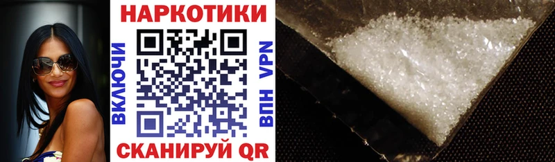 Магазин наркотиков Безенчук A-PVP КОКАИН