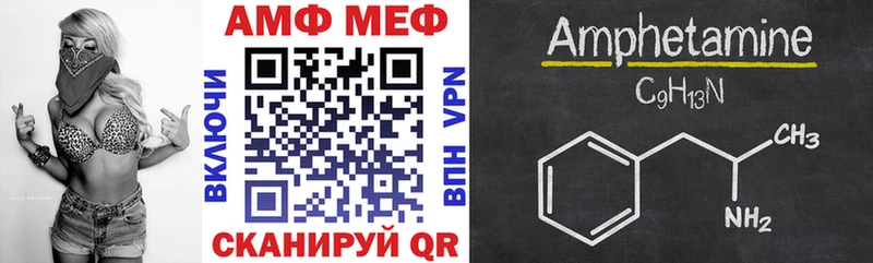 Amphetamine 97%  Безенчук 