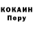 Кодеиновый сироп Lean Purple Drank Alexey Koltuntsev