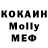МЕТАМФЕТАМИН кристалл Luke Kjos