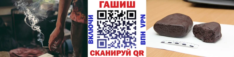 ГАШИШ Premium Безенчук