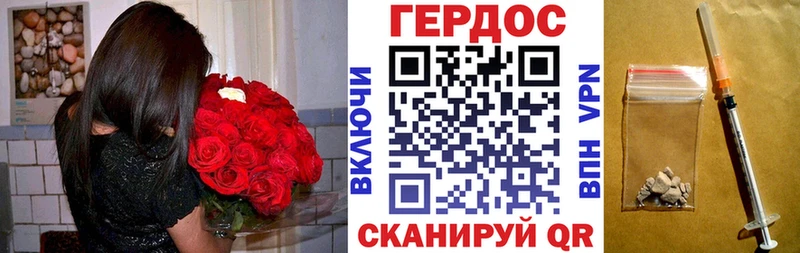 ГЕРОИН афганец  где купить наркоту  Безенчук 