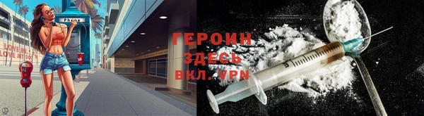 марки nbome Бронницы
