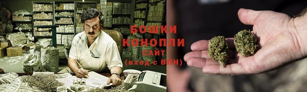 бутик Богородск