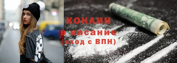 бутик Богородск