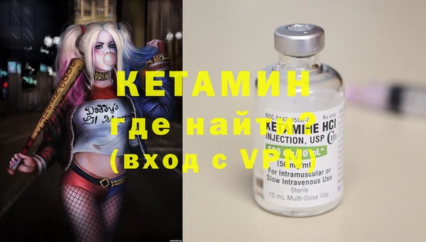 прущие крисы Бугульма