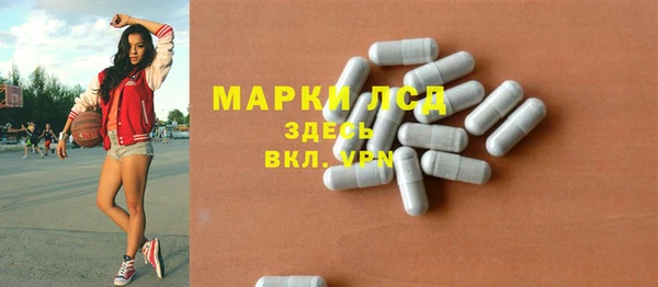 прущие крисы Бугульма