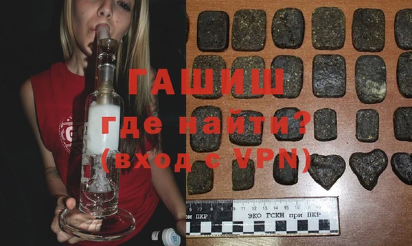 прущие крисы Бугульма