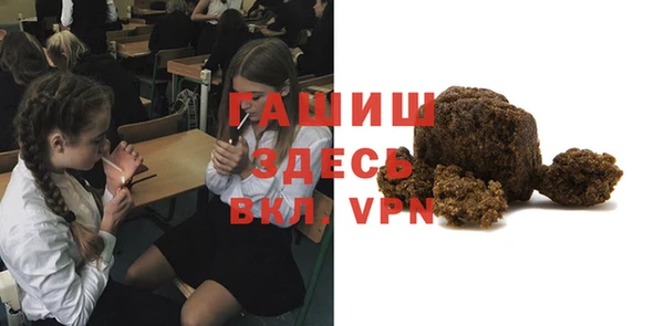 марки nbome Бронницы