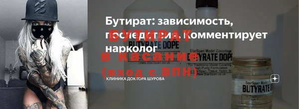 бутик Богородск