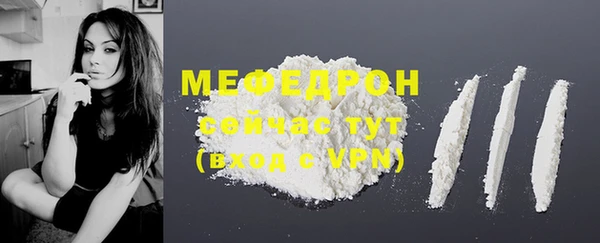 марихуана Богородицк
