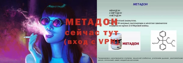бутик Богородск