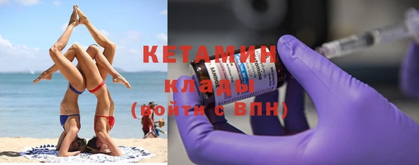 ГАЛЛЮЦИНОГЕННЫЕ ГРИБЫ Богданович