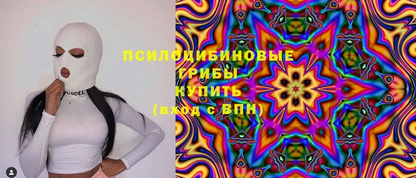 марихуана Богородицк