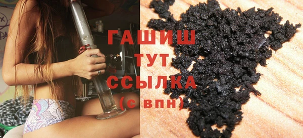 марихуана Богородицк