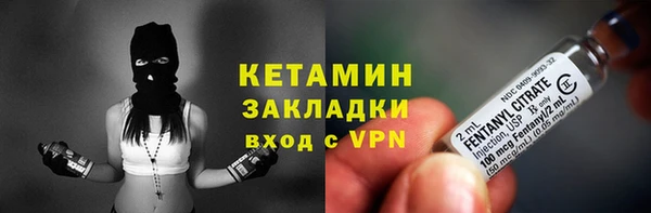 марки nbome Бронницы