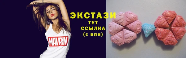 прущие крисы Бугульма