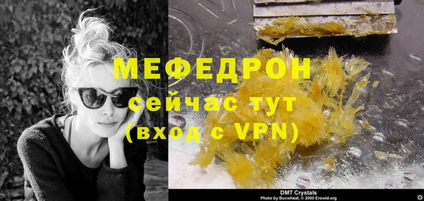 бутик Богородск