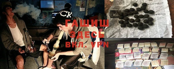 прущие крисы Бугульма