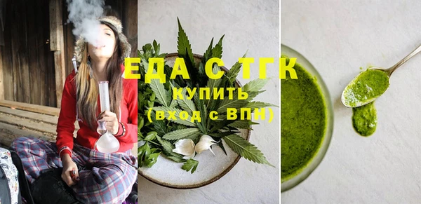 марихуана Богородицк