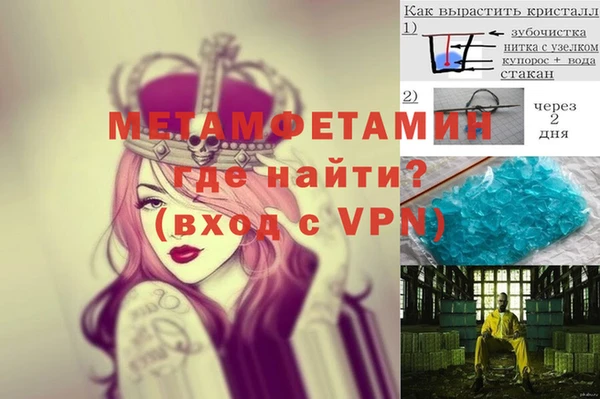 бутик Богородск