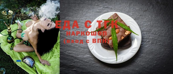 ГАЛЛЮЦИНОГЕННЫЕ ГРИБЫ Богданович