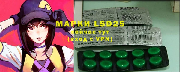 марихуана Богородицк