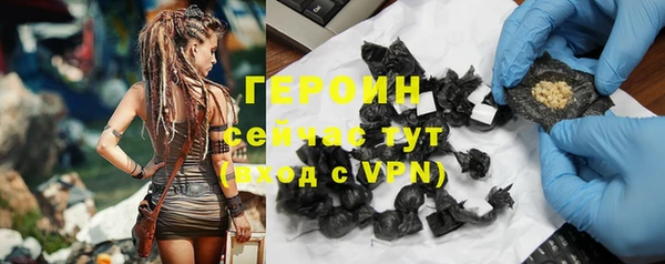 таблы Бородино