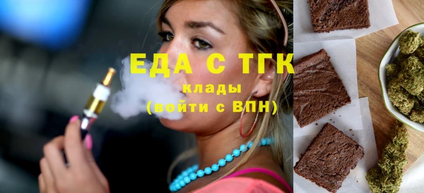 марки nbome Бронницы