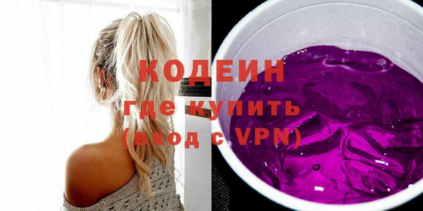 марихуана Богородицк