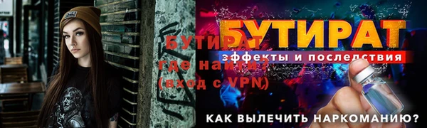 марихуана Богородицк