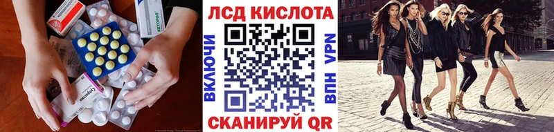 Лсд 25 экстази кислота  Безенчук 