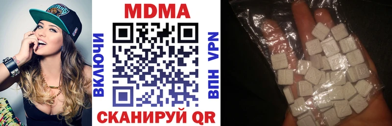 МДМА crystal  Безенчук 