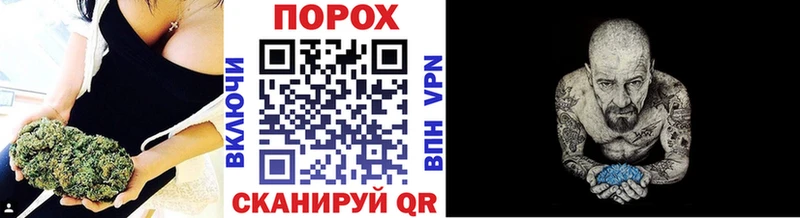 кракен ONION  Безенчук  Первитин кристалл 
