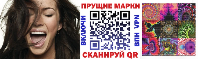 Марки 25I-NBOMe 1,5мг  купить наркотики цена  Безенчук 