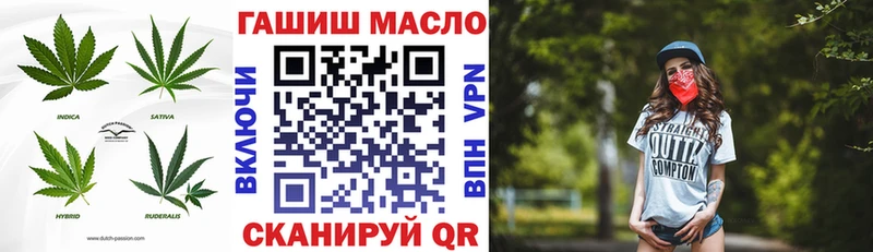 гидра   цена наркотик  Безенчук  Дистиллят ТГК концентрат 