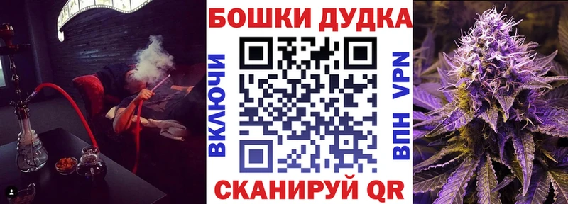 МАРИХУАНА гибрид  блэк спрут как зайти  Безенчук  где найти наркотики 